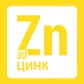 ЦИНК